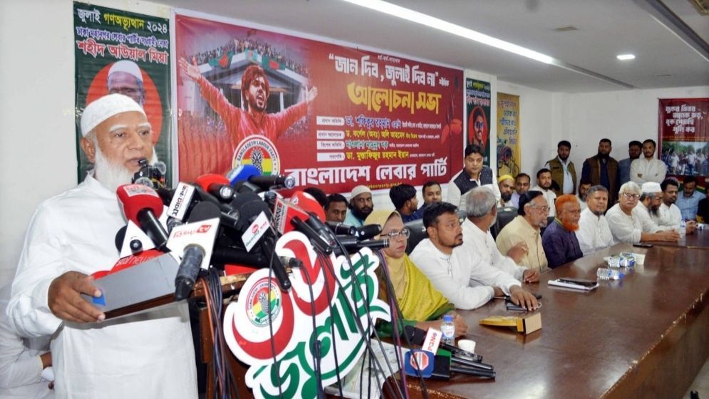 Jamaat Ameer Commits to Upholding the Ideals of the 'July Spirit'