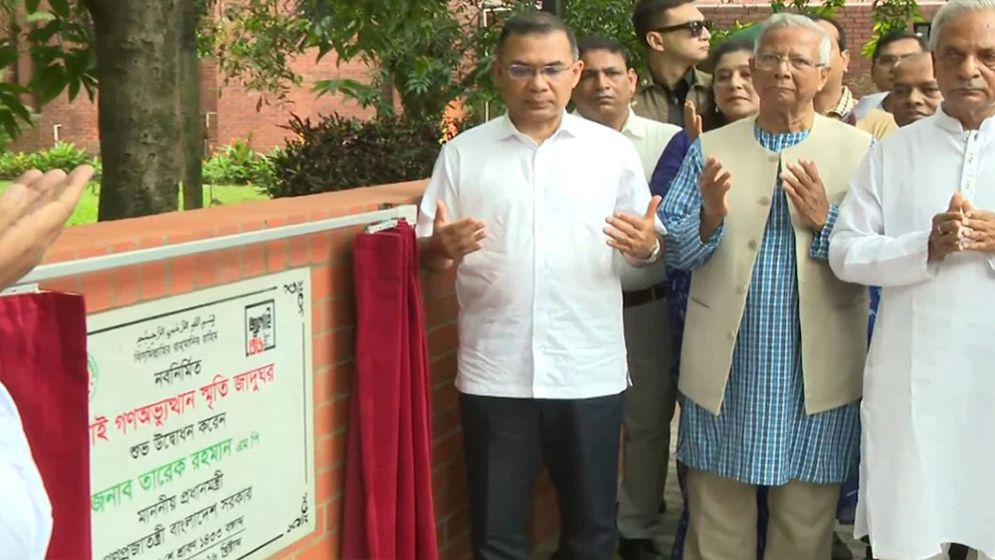 July Uprising Memorial Museum Draws Visit From Tarique Rahman