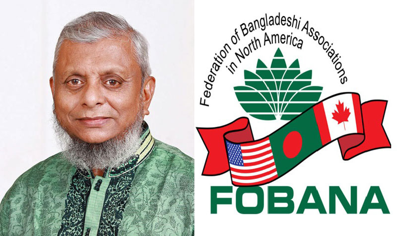 Minister Ariful Haque Chowdhury to Be Chief Guest at 40th FOBANA Convention