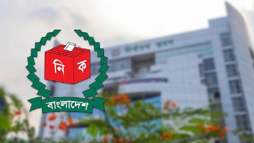 BNP Picks Up Two Nomination Forms for Presidential Race