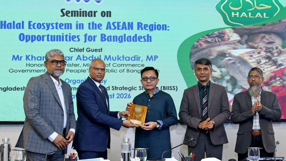Bangladesh Must Build Strong Halal Ecosystem to Become Global Hub: Muktadir