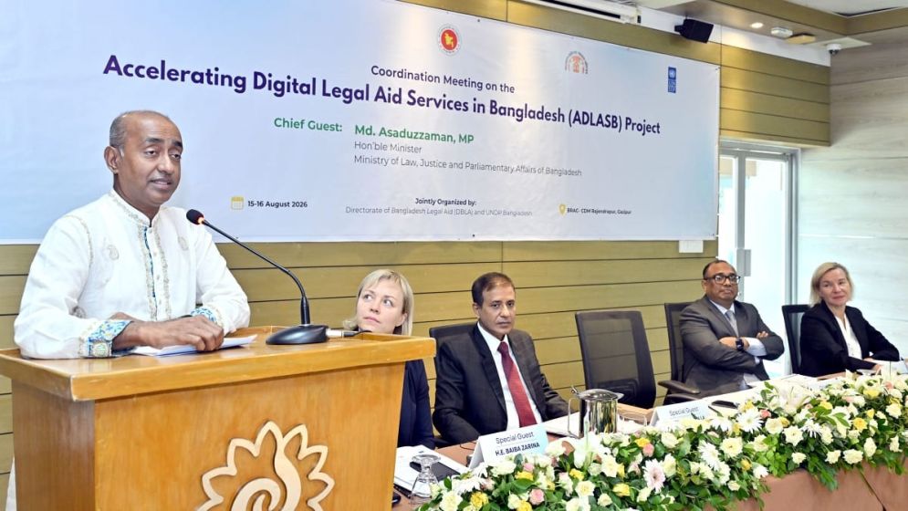 State Must Ensure Citizens’ Access to Justice: Law Minister