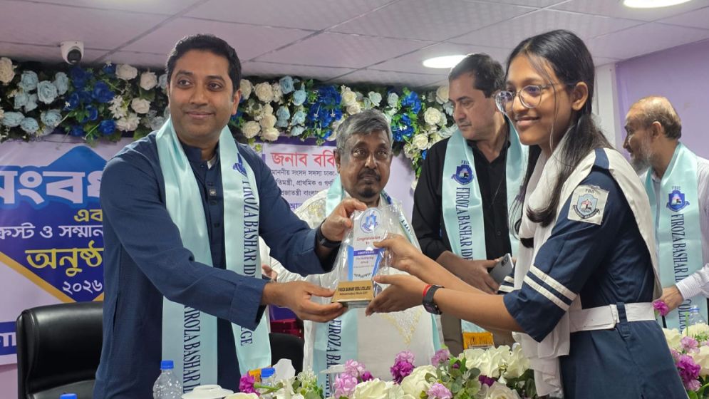 Government to Set Up Technology University in Mohammadpur