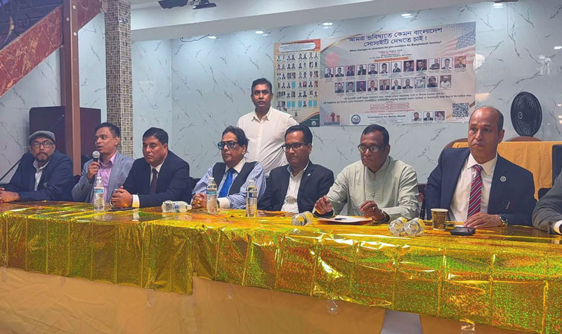 Call for Opportunities for Young Leadership in New York’s Bangladesh Society