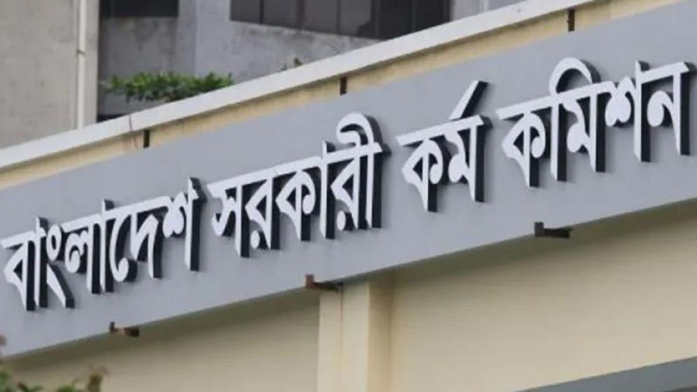 Govt Appoints 184 Officers to BCS Health Cadre