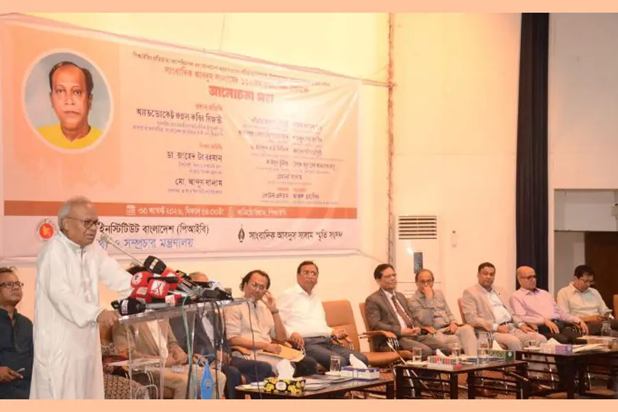 Abdus Salam exemplified independent, objective journalism: Rizvi