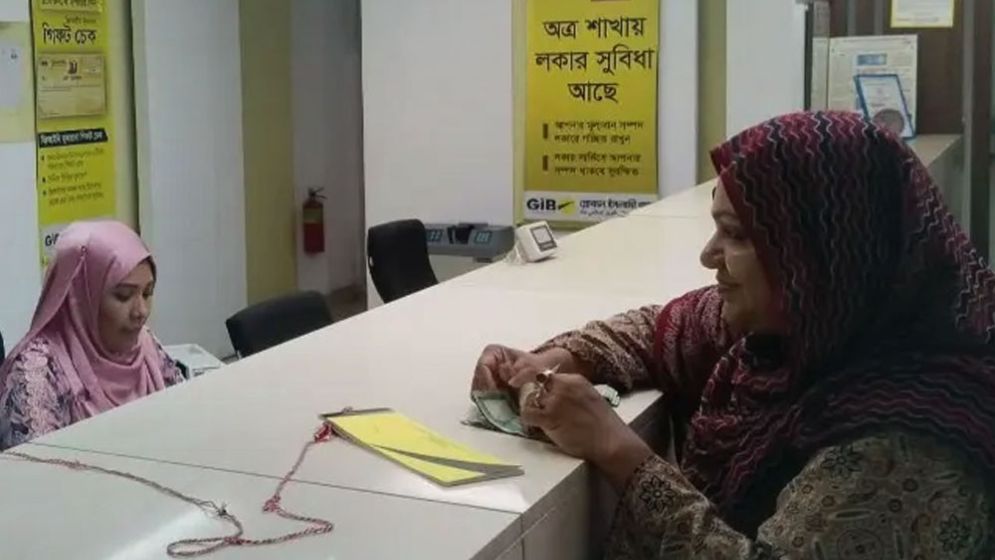 Sammilito Islami Bank Launches Deposit Repayment Programme