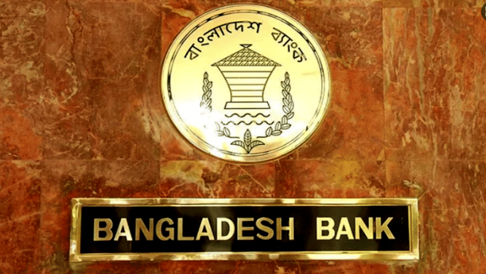 Bangladesh Sees Growth in Foreign Currency Reserves