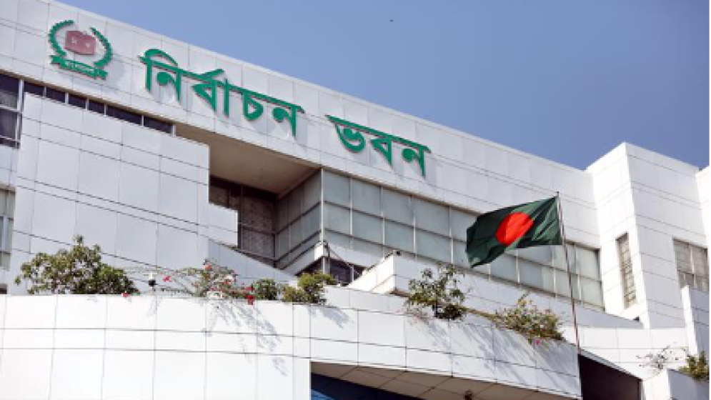 MPO Teachers’ Local Poll Eligibility Rests with EC: State Minister