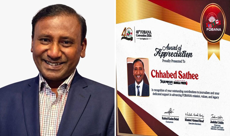 Chhabed Sathee Receives Fifth Consecutive ‘Courageous Journalism’ Award