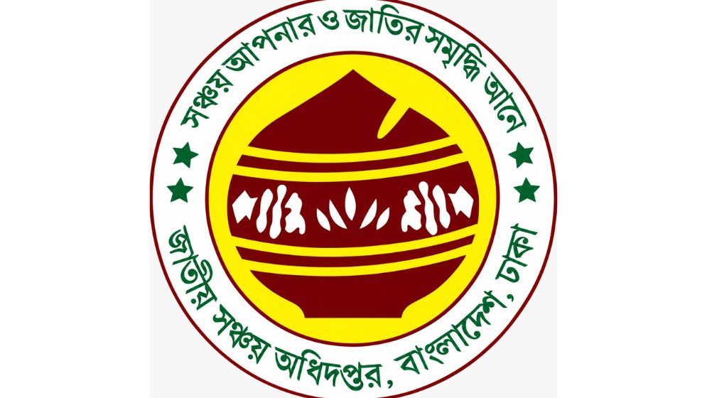 Government rolls out AVS for safer savings certificate transactions