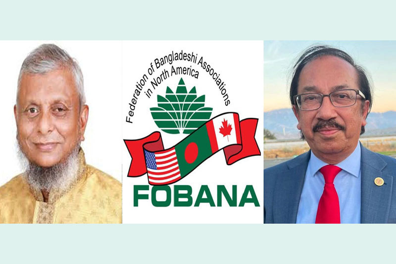 Expatriates’ Welfare Minister Attended Los Angeles Convention at FOBANA’s Official Invitation