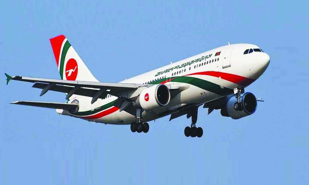 All flights on the Dhaka-Riyadh route suspended until October 17.