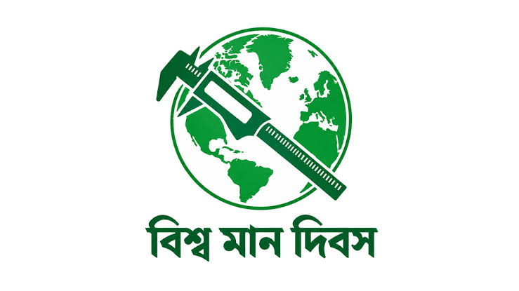 Today is World Standards Day.