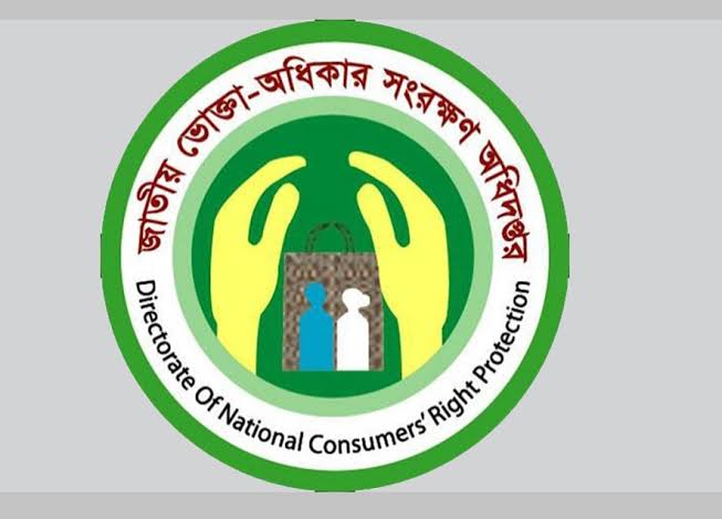 Market Irregularities: 120 Establishments Fined Nearly Tk 10 Lakh Across 46 Districts