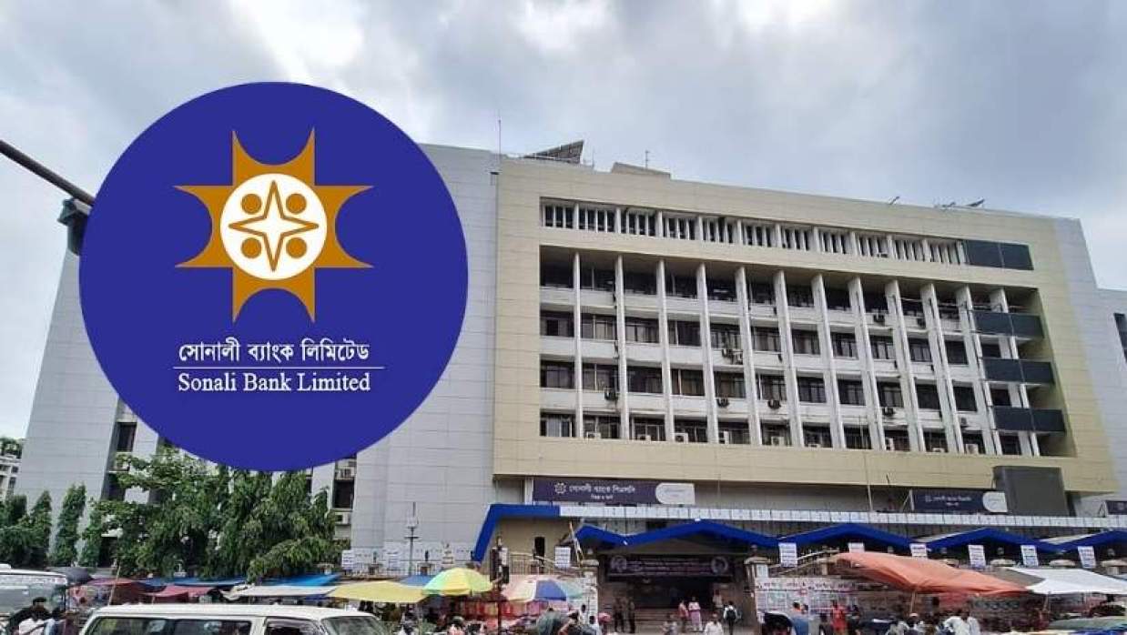 All Transactions at Sonali Bank to Remain Suspended for Two Days