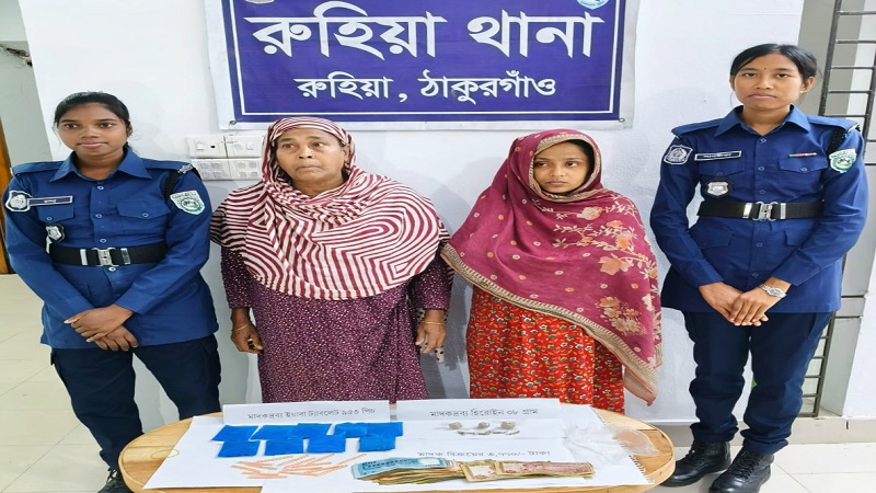 Yaba and heroin seized in Ruhiya; two detained, including a woman.