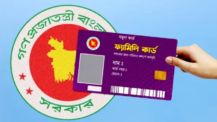 Conditions for those who will not receive a family card