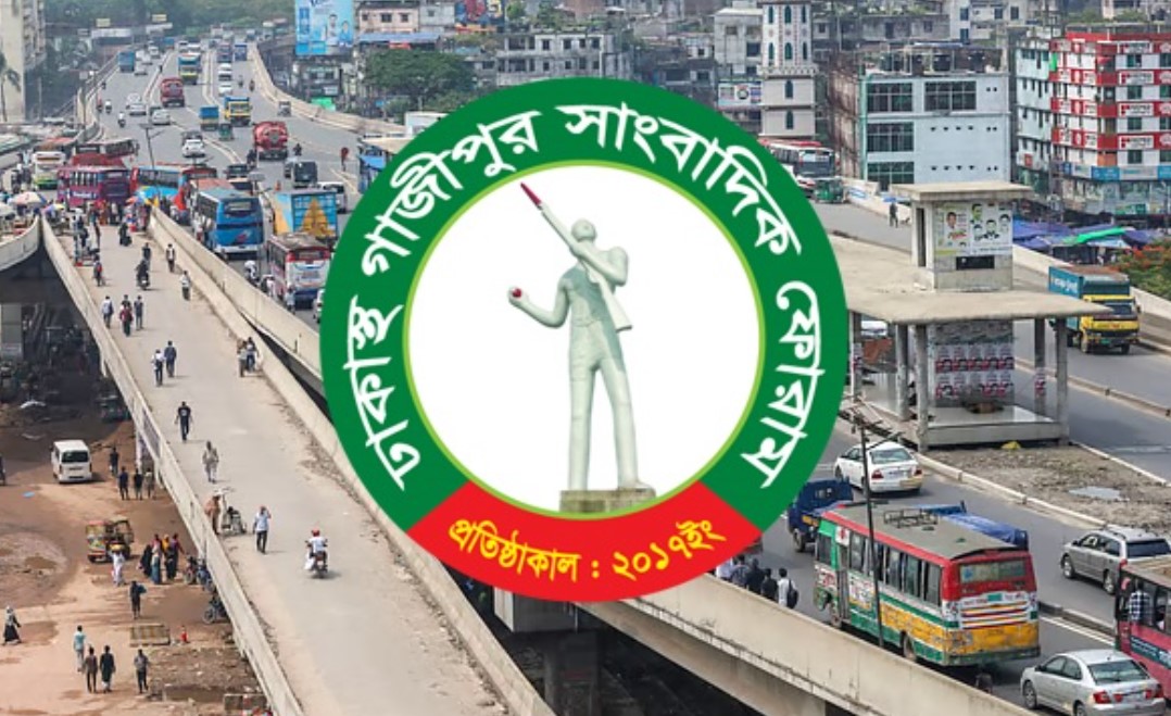 Gazipur Journalists’ Forum Calls for Review of BRT Cancellation Decision
