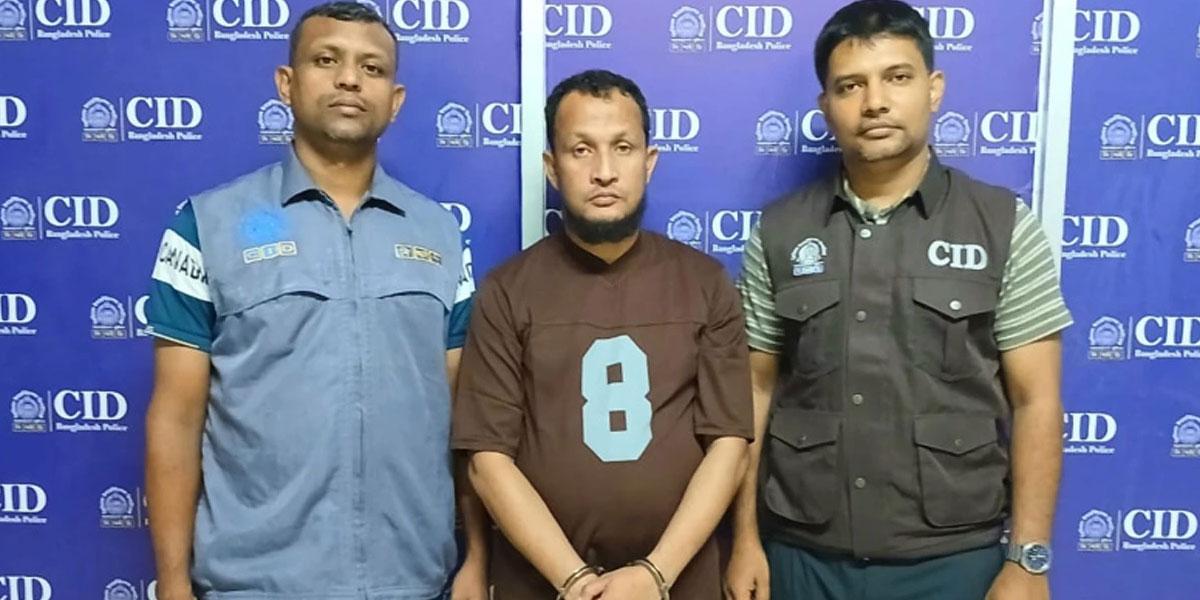BARC Assistant Director Arrested over Youth Development Exam Leak