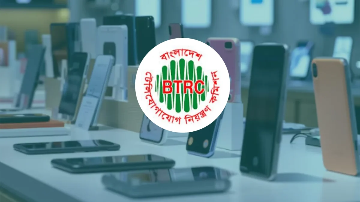 NEIR is being relaunched; active handsets will be registered automatically.