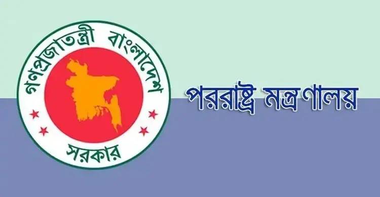 Bangladesh Condemns Attacks in Saudi Arabia