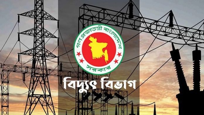 Notification issued setting fees for the inspection and testing of electrical installations