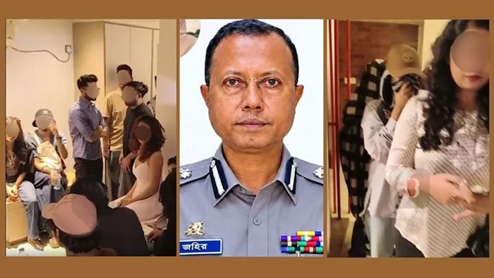 DJ party at home: Additional DIG dismissed