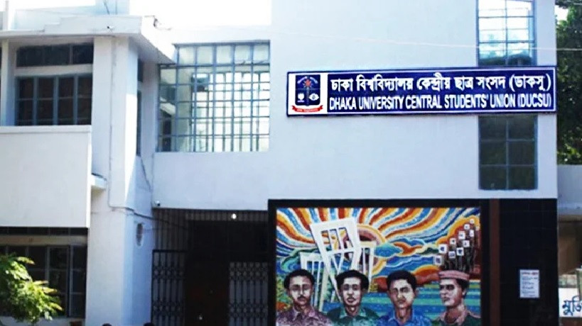 DUCSU operates without funds as 35 years of accounts remain missing