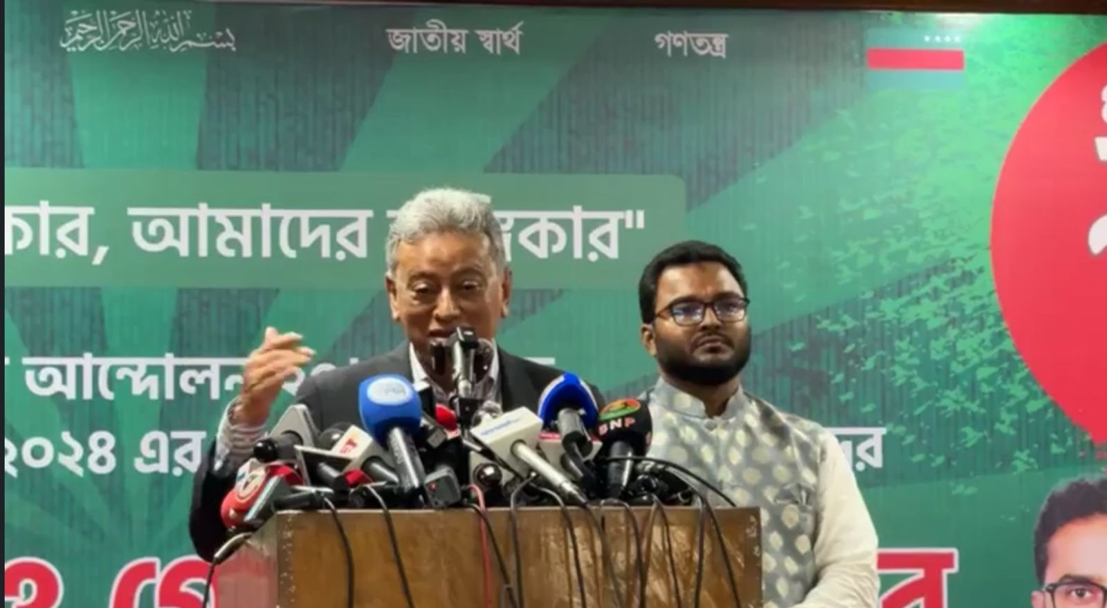 Khasru renews call for political unity to restore democracy through elections