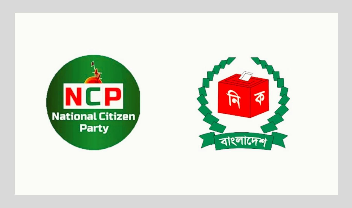 NCP rejects ‘Shapla Koli’ symbol