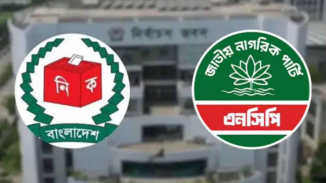 NCP delegation to meet CEC