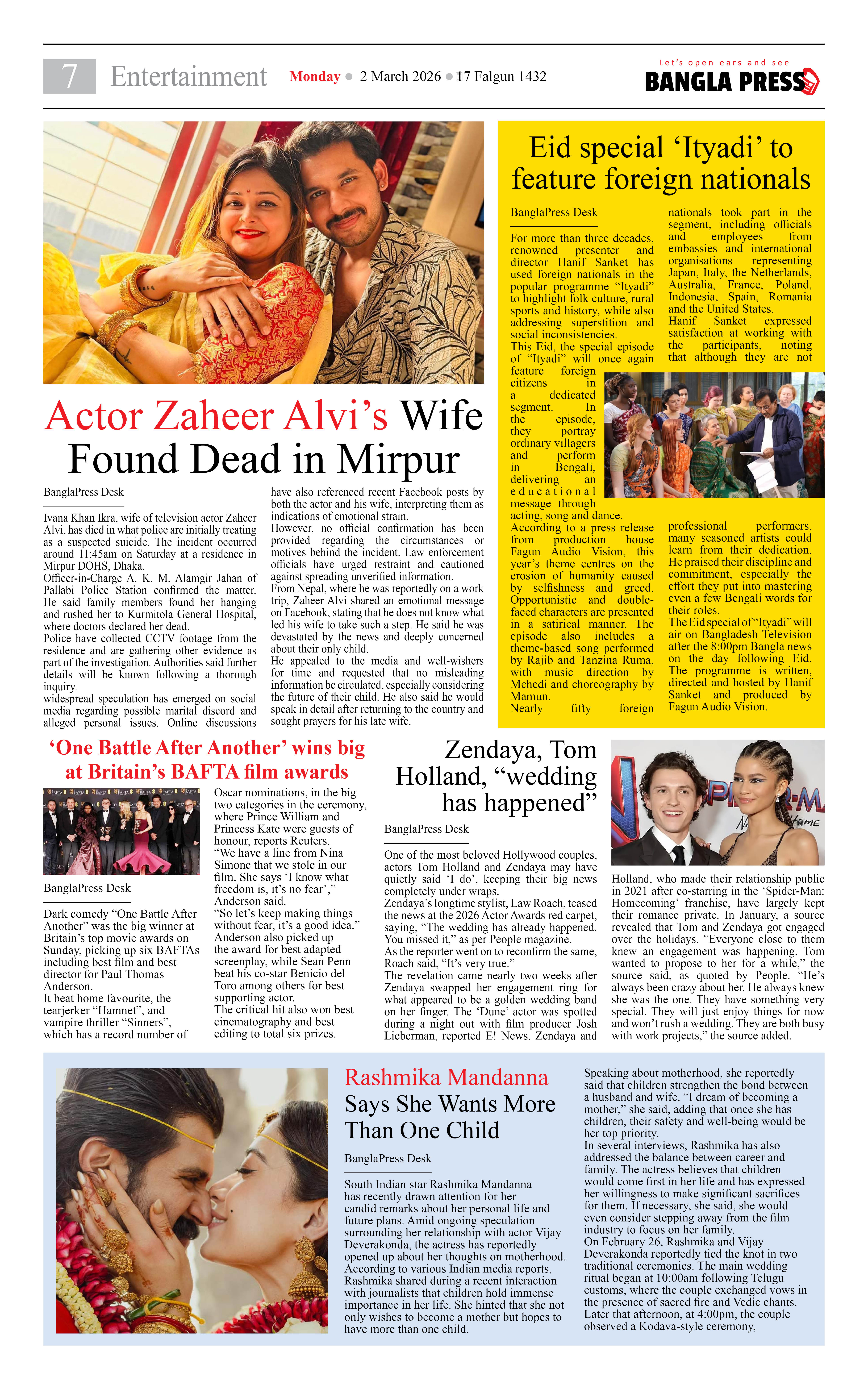 Page 7