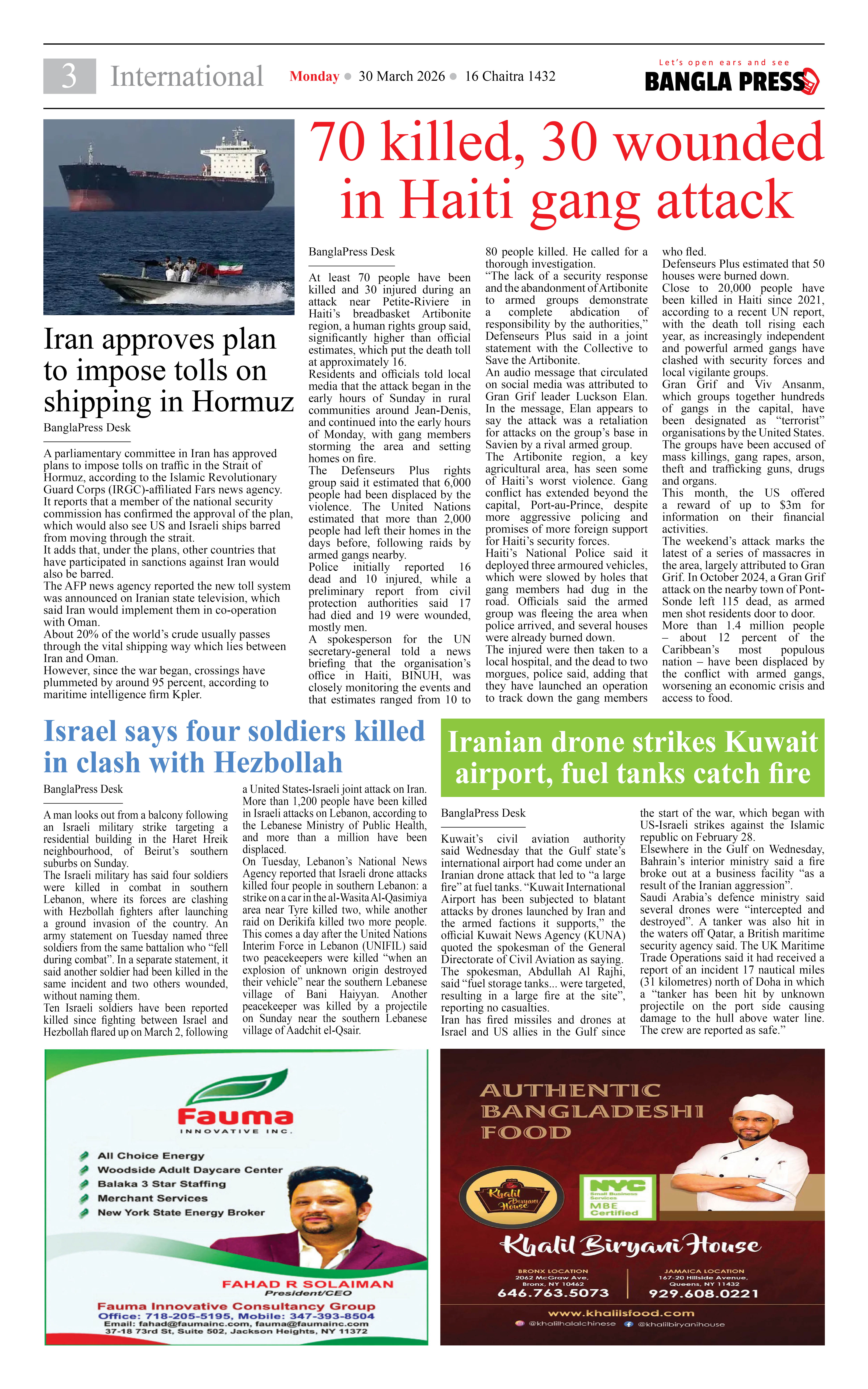 Page 3
