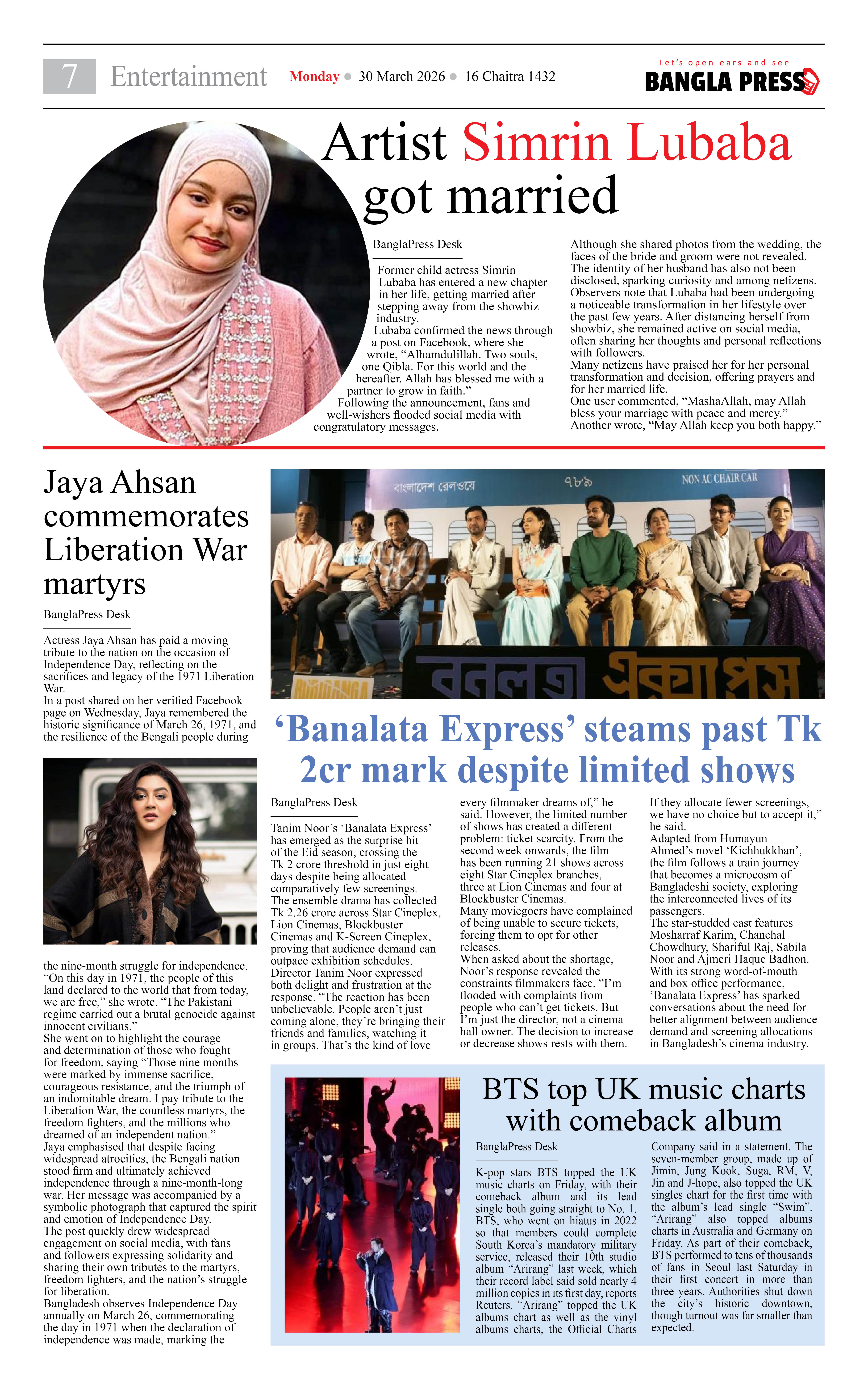 Page 7