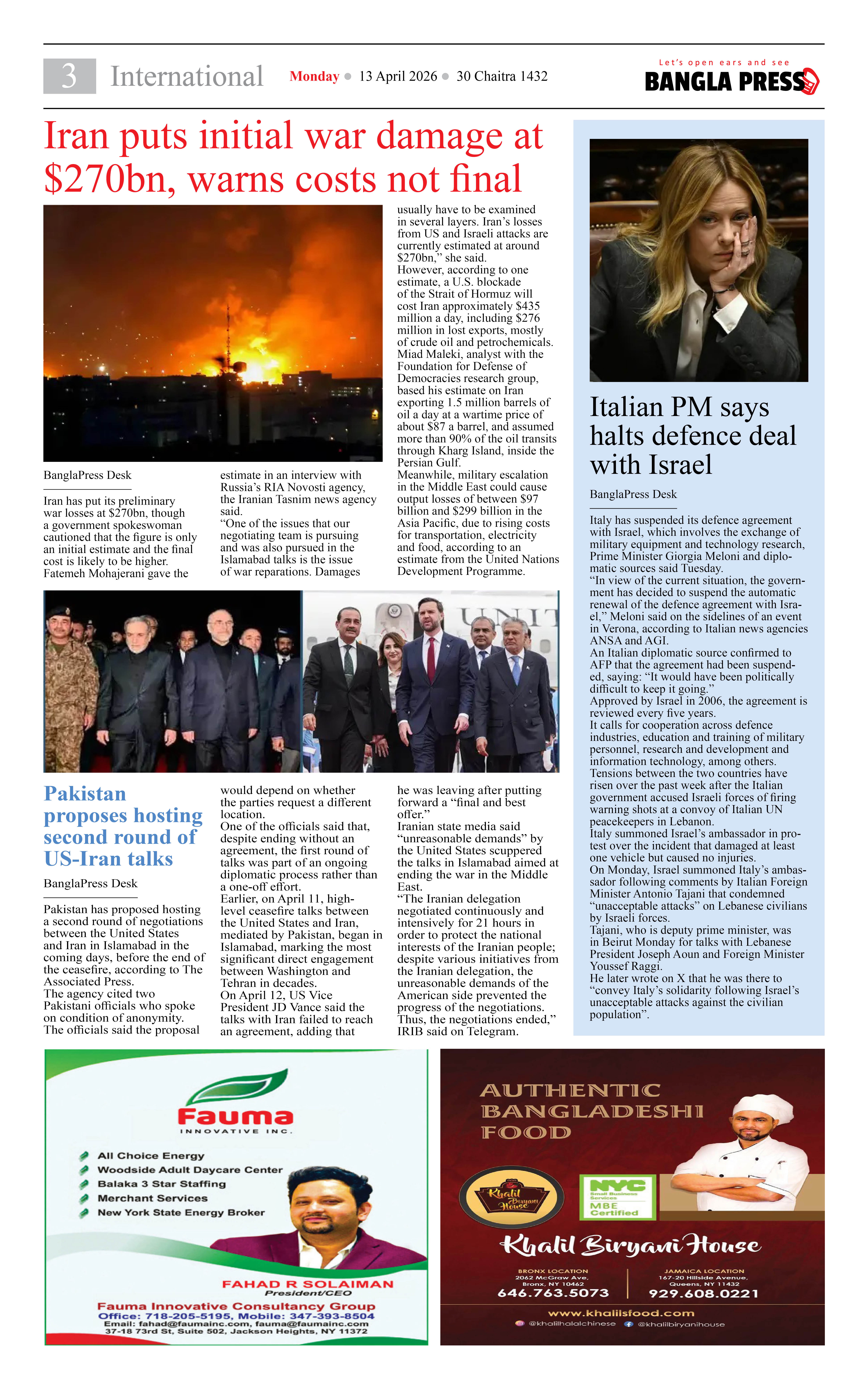 Page 3