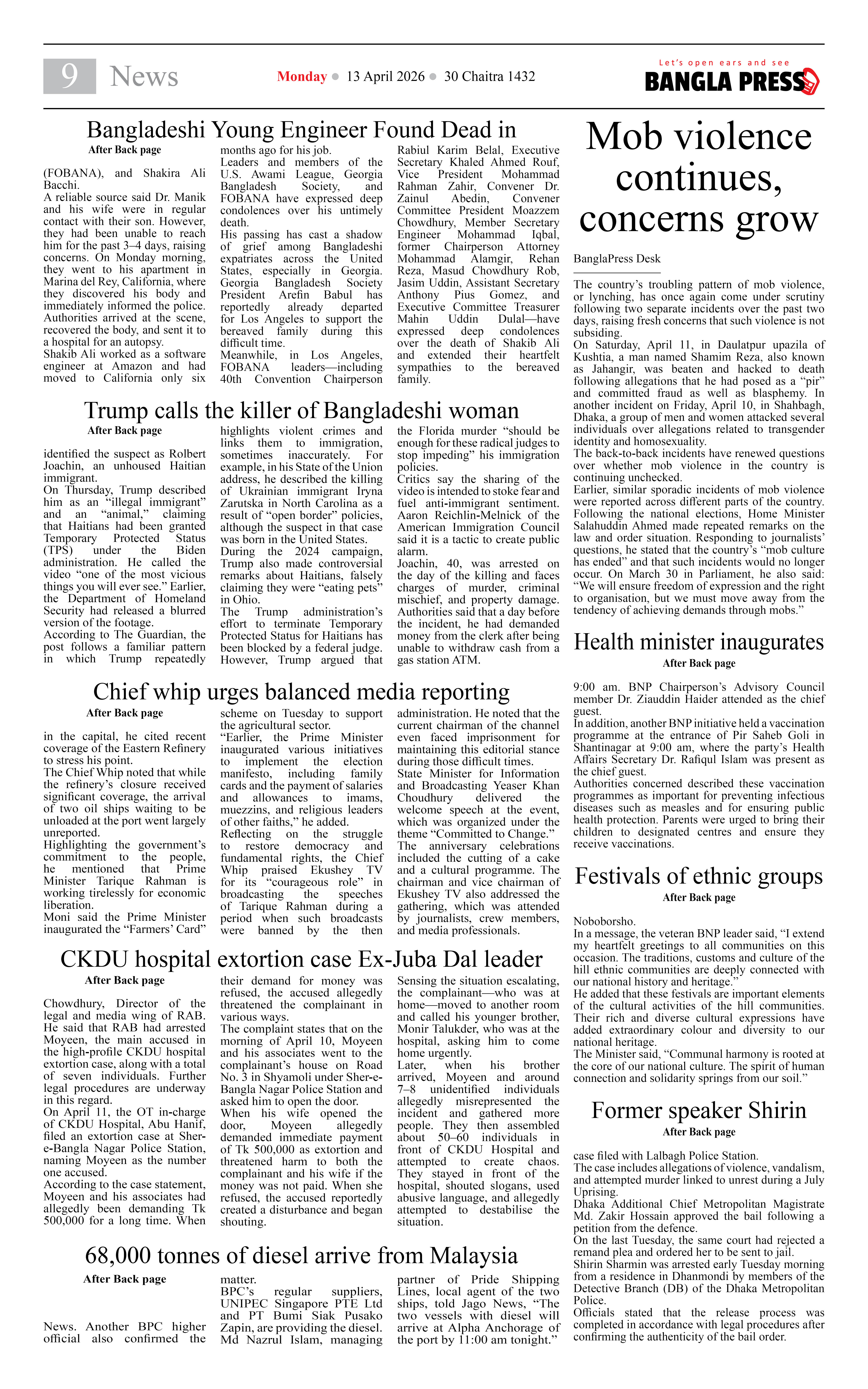 Page 9
