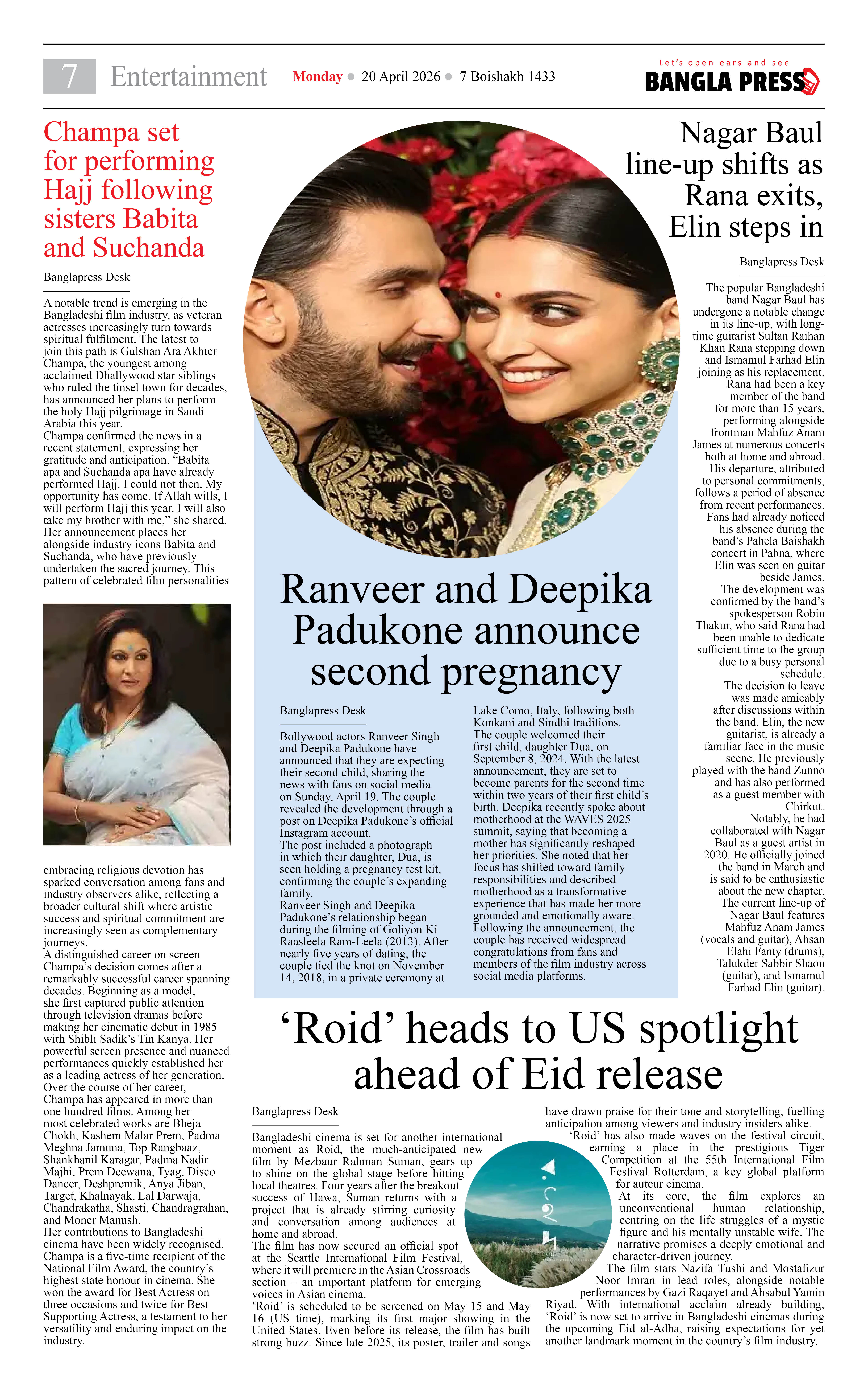 Page 7