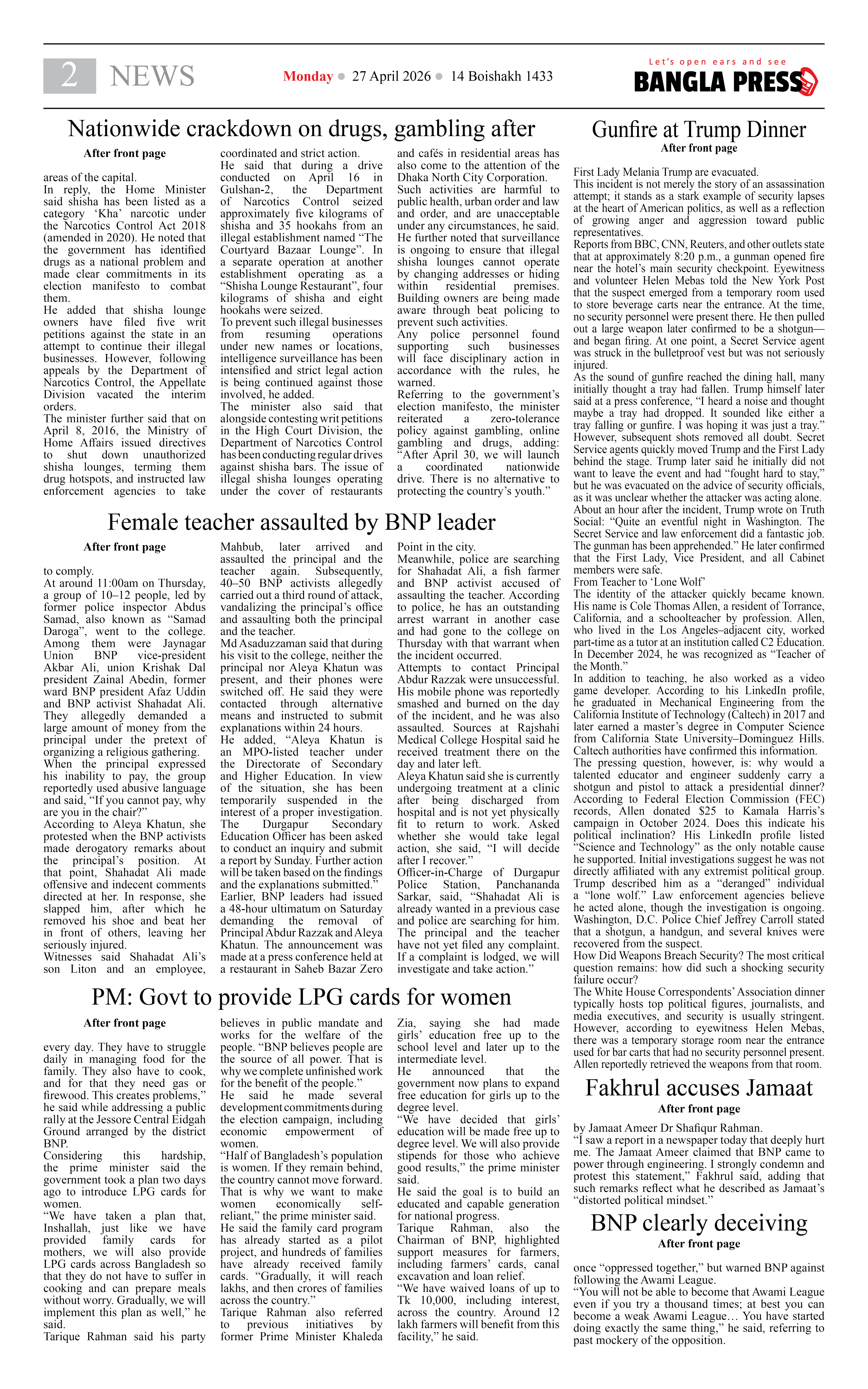 Page 2