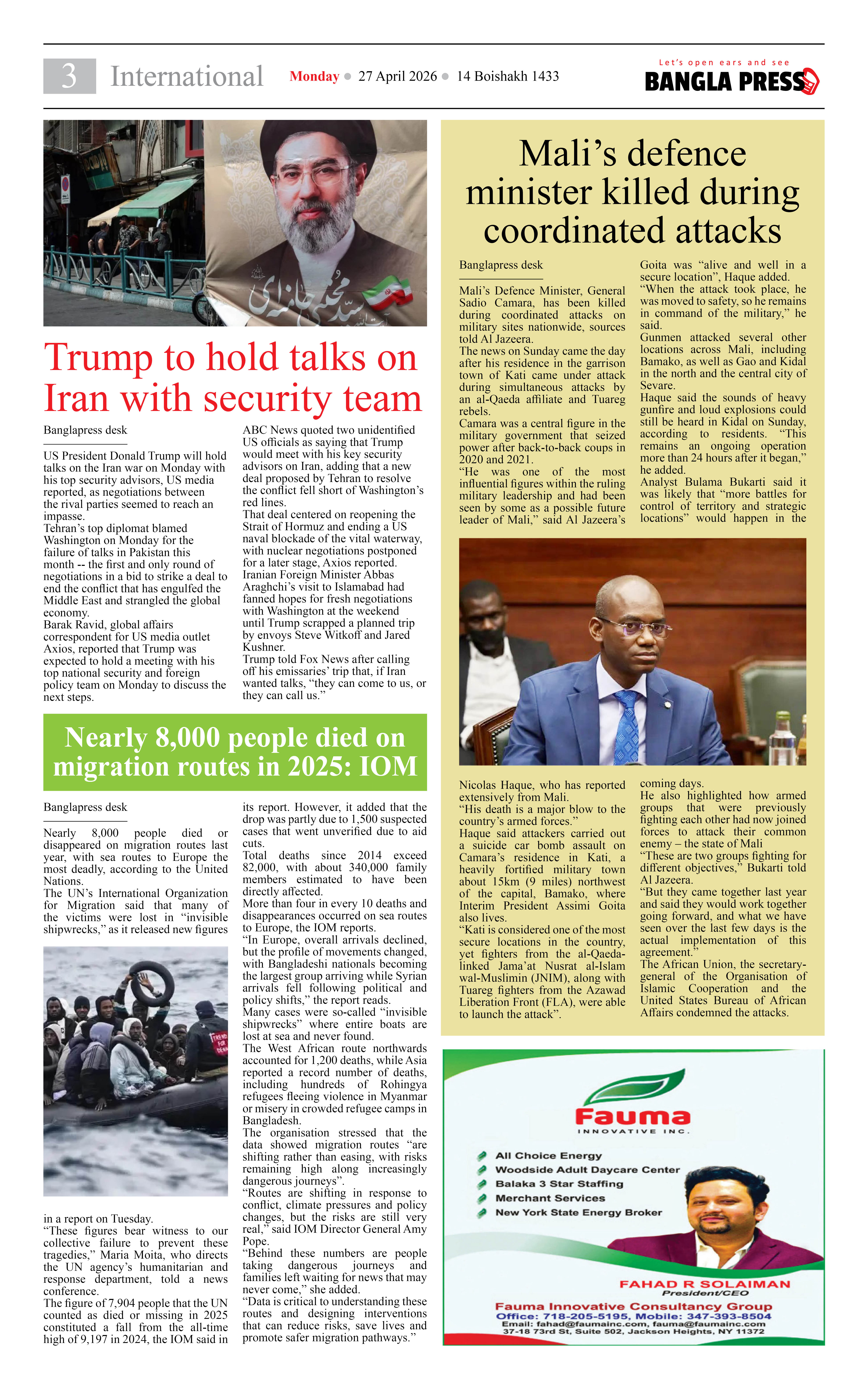 Page 3