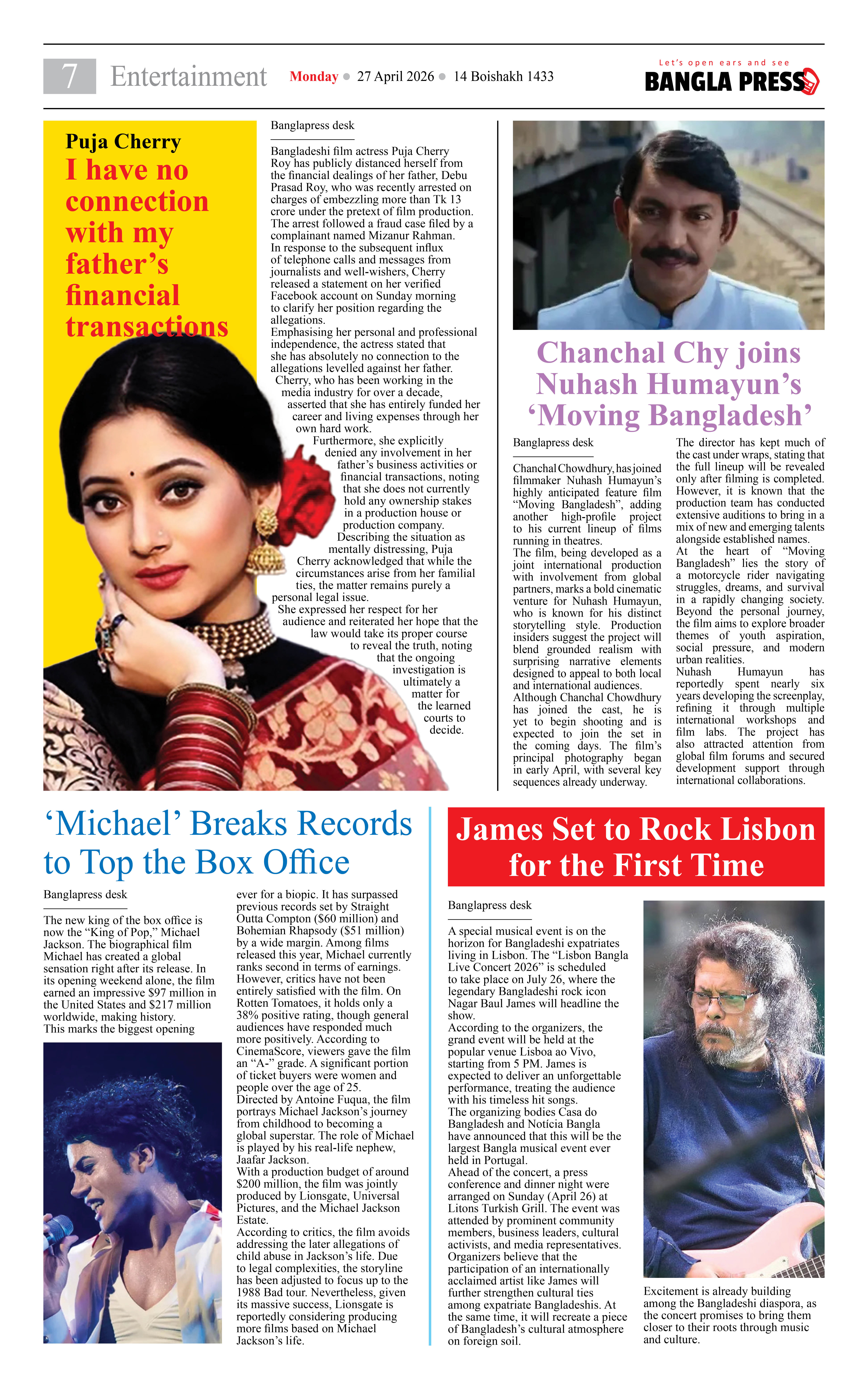 Page 7
