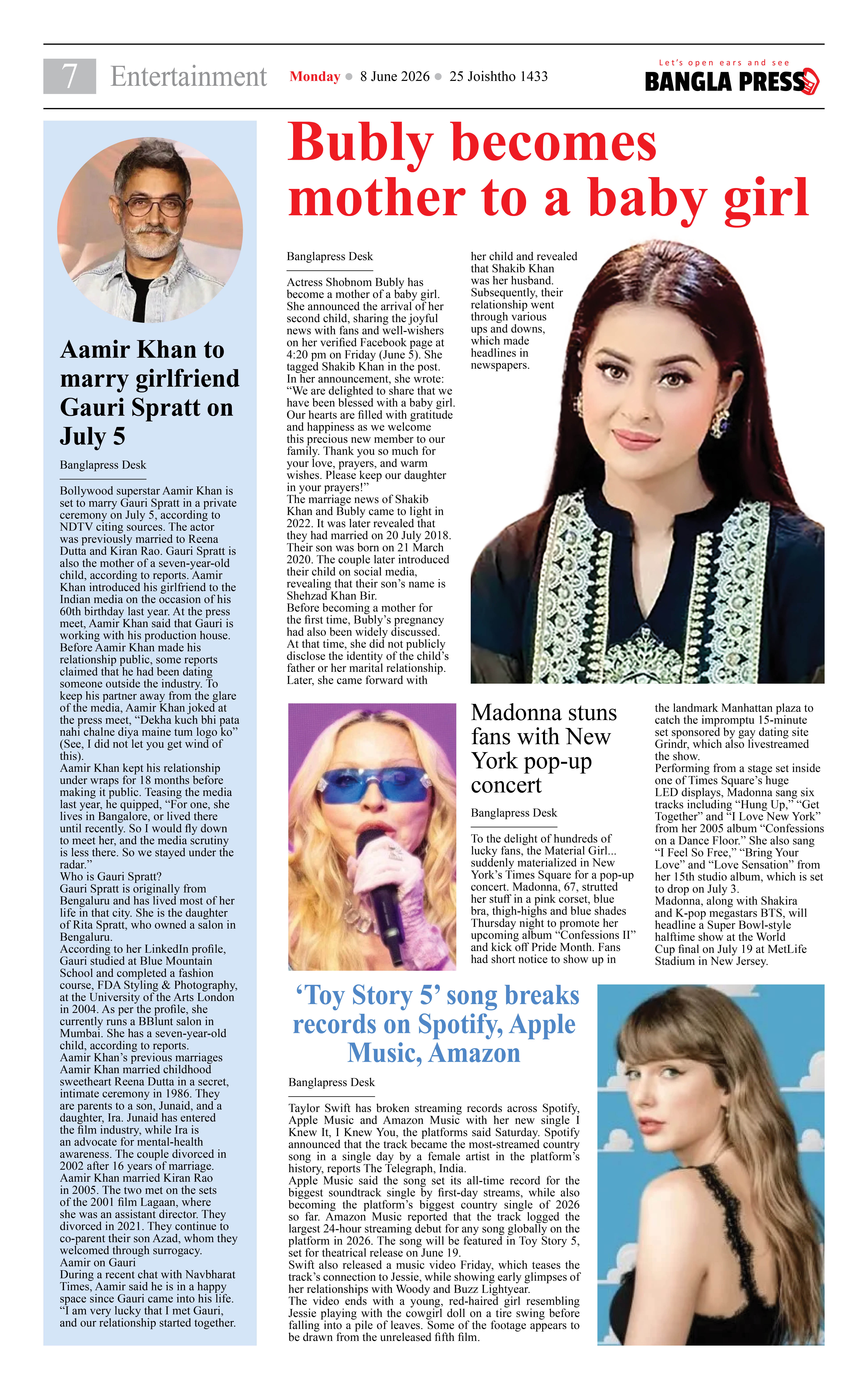 Page 7