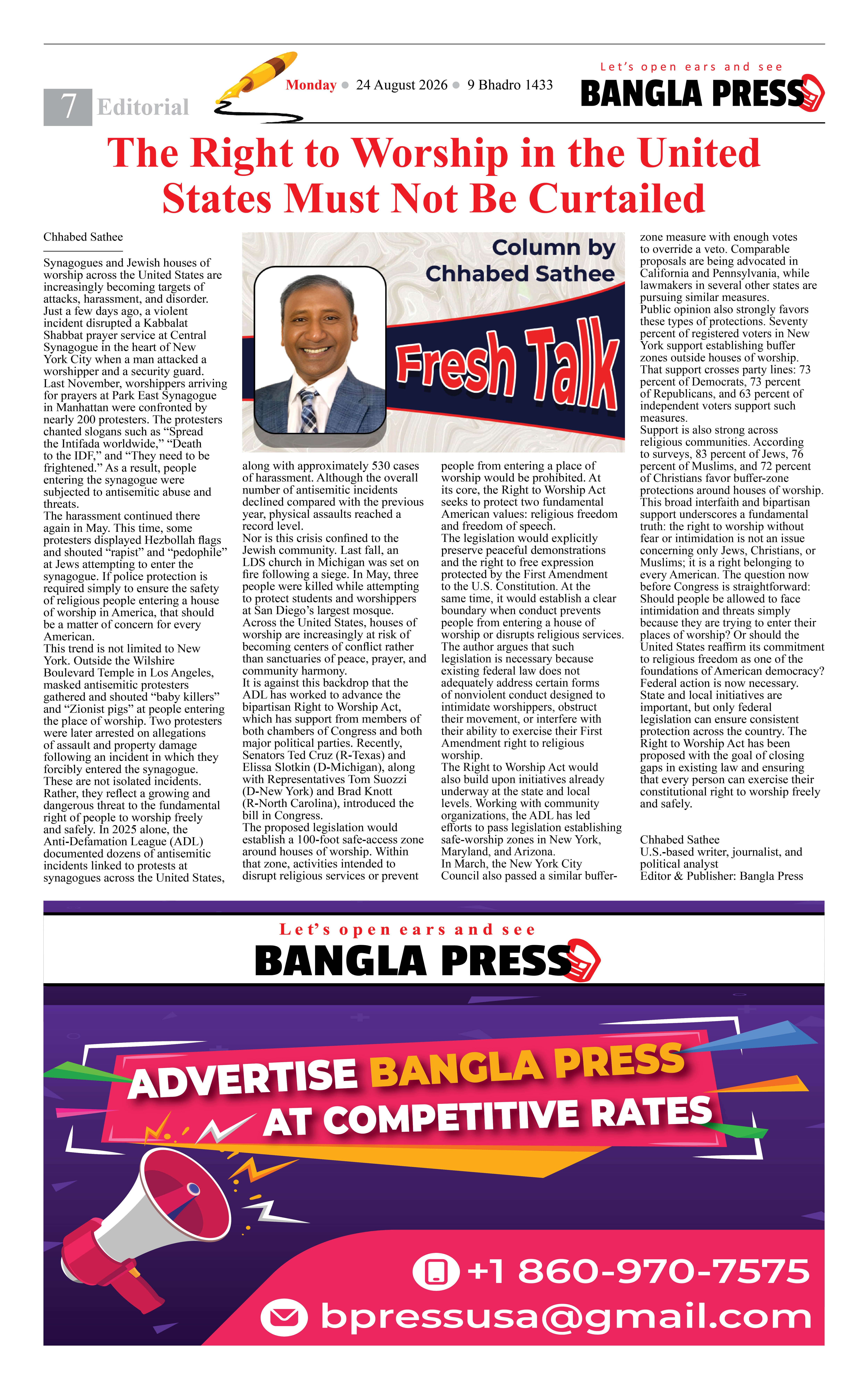 Page 7