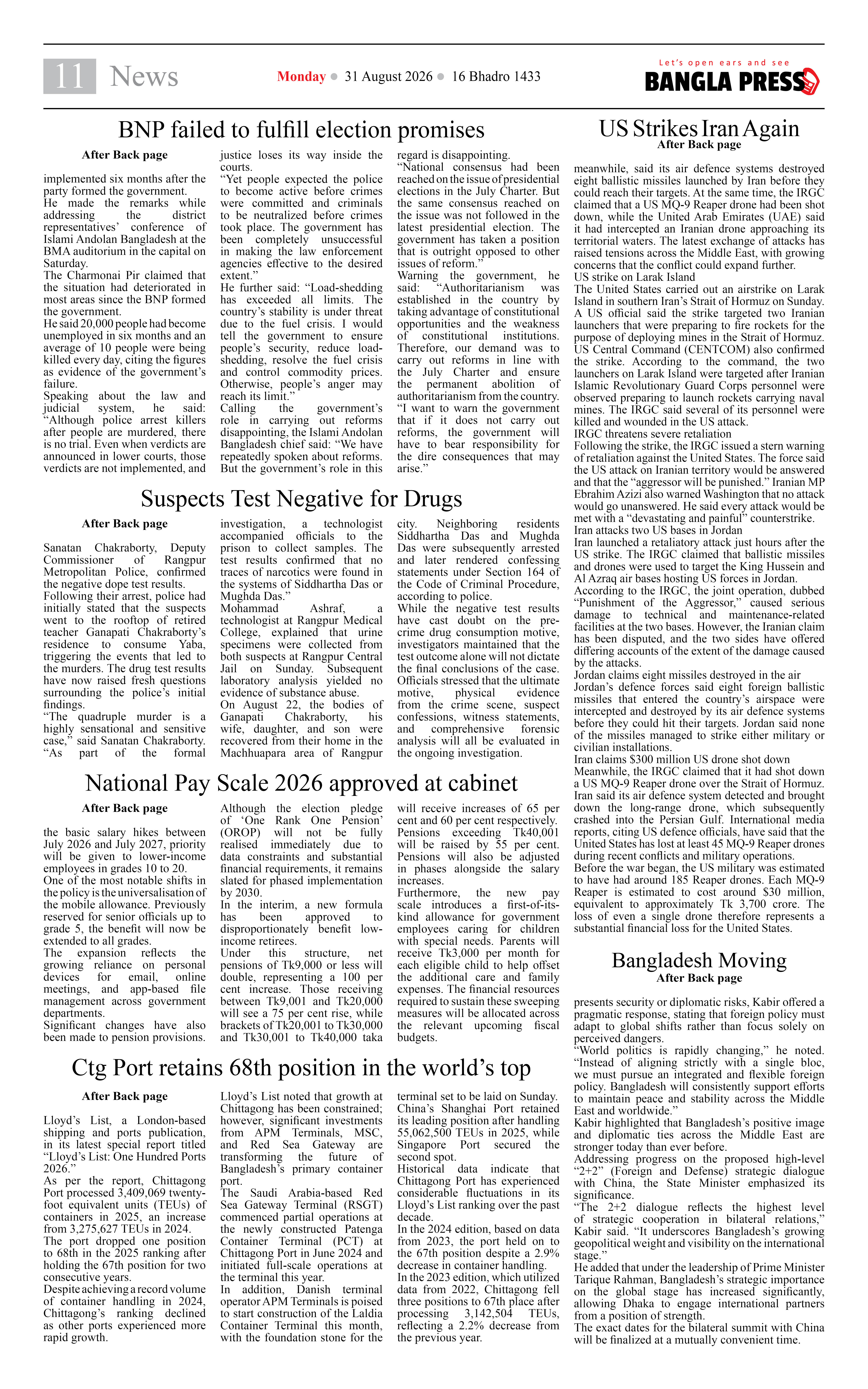 Page 11