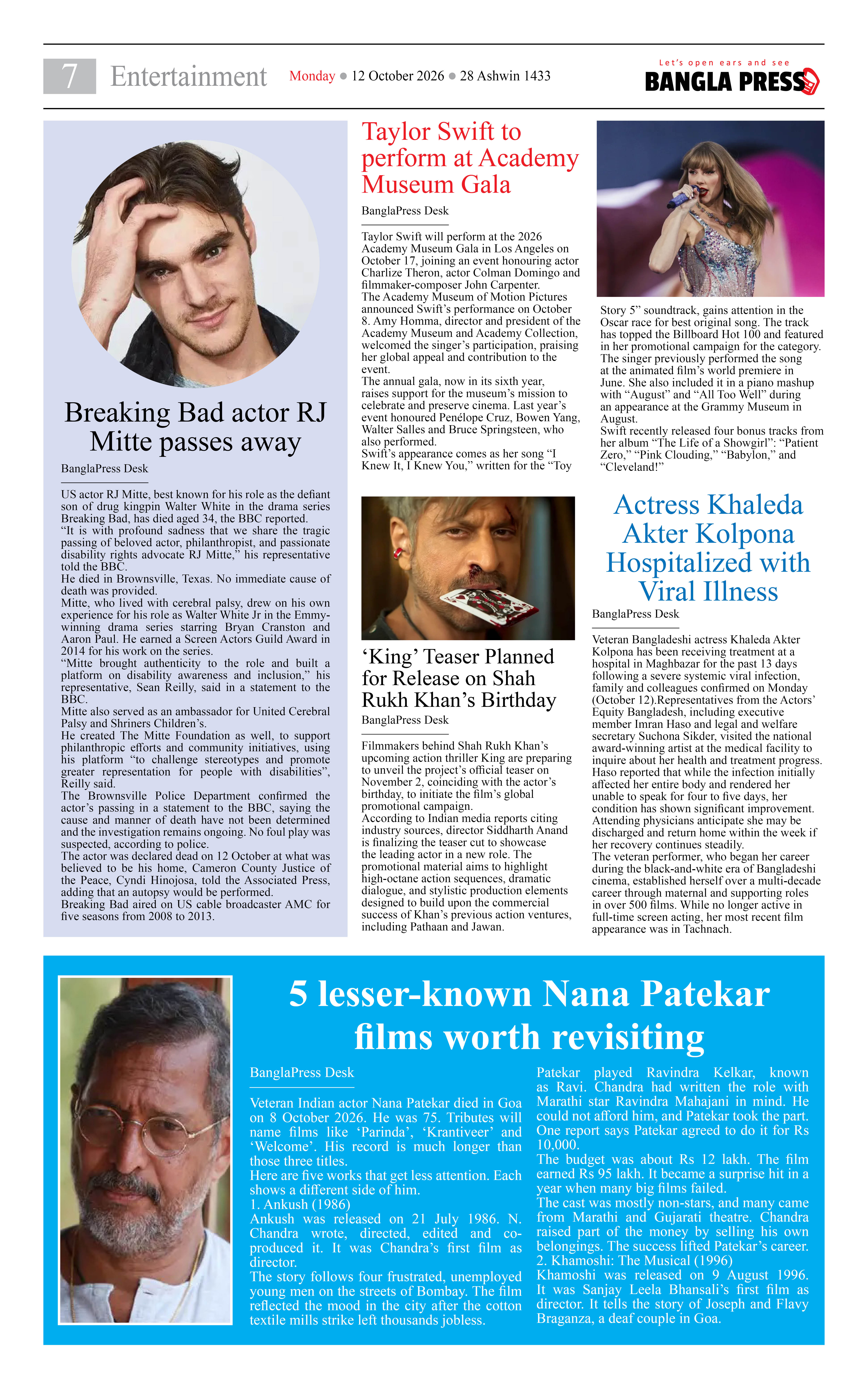 Page 7