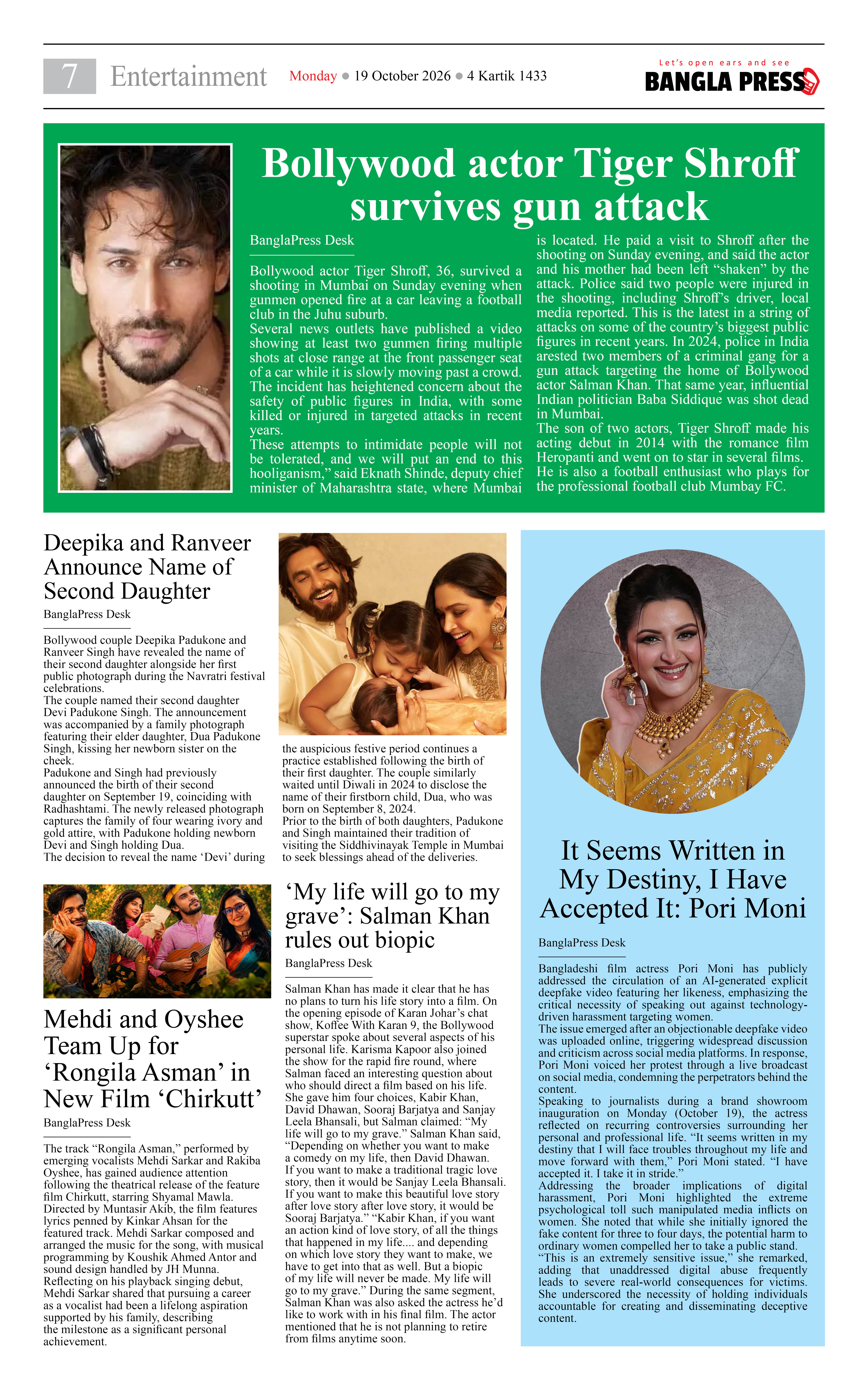 Page 7
