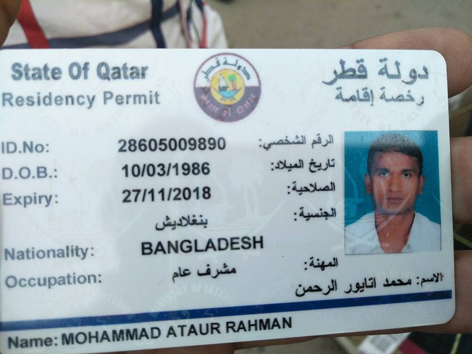 B’deshi Workers Worst Victims of Crackdown in Qatar