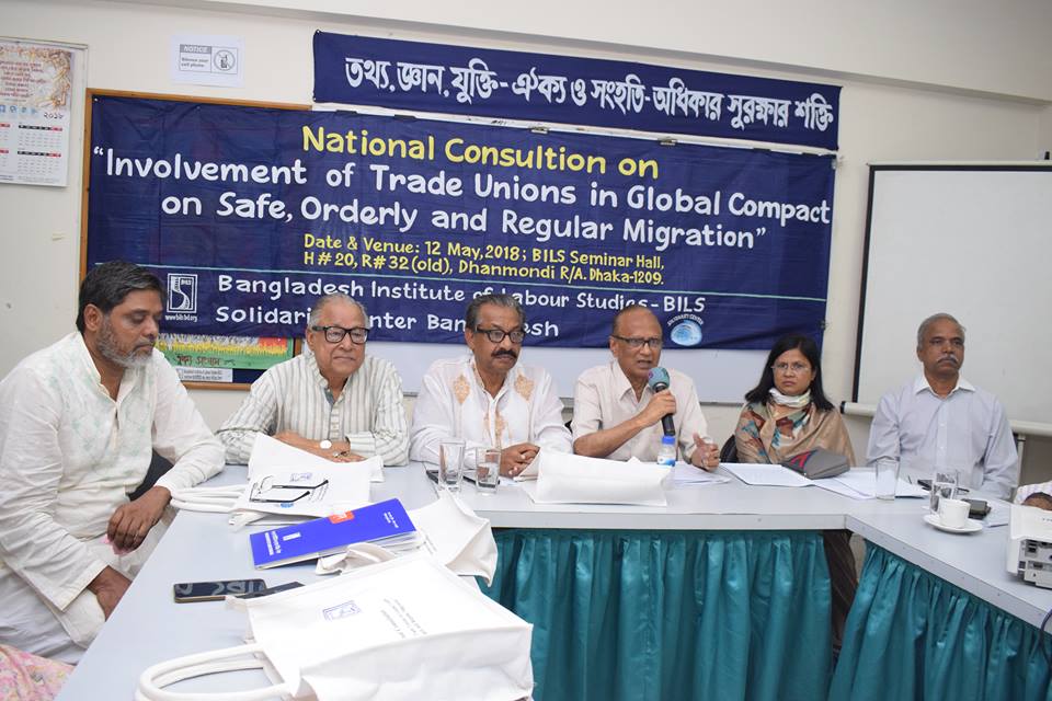 Experts for Involving Trade Unions in Global Compact for Migration