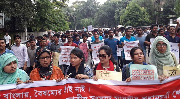 Quota demo: DU,RU,JU students call for gazette