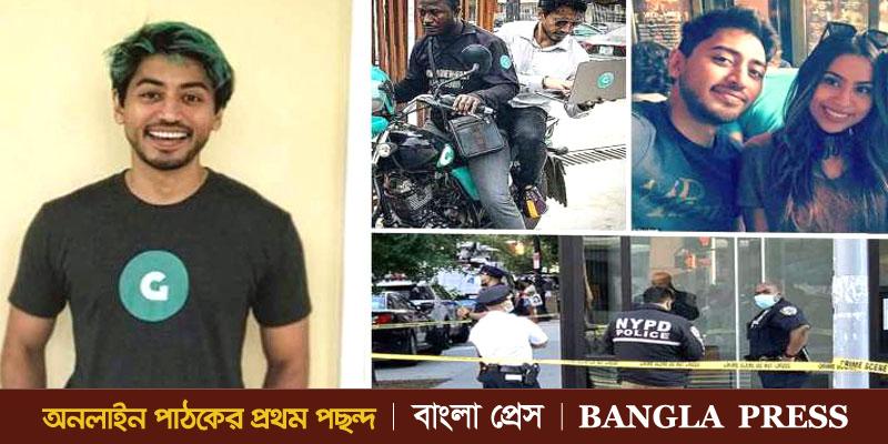 FAHIM KILLING: Financial issues might have prompted it: NYPD